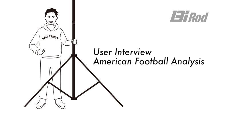 Use of Bi Rod for sports analysis – Bi Rod Global